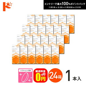 ő100%|CgobNI11/3023:59܂ŁyzIteNX NAf[ nCh:Xebv 28 4TԃpbN 360ml 24Zbg