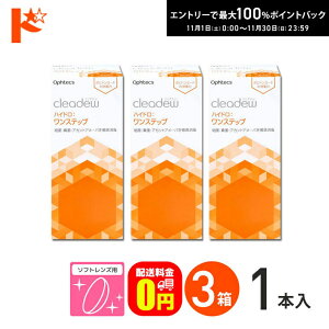 ő100%|CgobNI11/3023:59܂ŁyzIteNX NAf[ nCh:Xebv 28 4TԃpbN 360ml 3Zbg