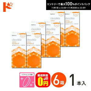 ő100%|CgobNI11/3023:59܂ŁyzIteNX NAf[ nCh:Xebv 28 4TԃpbN 360ml 6Zbg