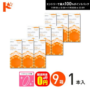 ő100%|CgobNI11/3023:59܂ŁyzIteNX NAf[ nCh:Xebv 28 4TԃpbN 360ml 9Zbg