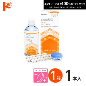 ő100%|CgobNI11/3023:59܂ŁIteNX NAf[ nCh:Xebv 28 4TԃpbN 360ml pYP[Xt