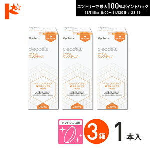 ő100%|CgobNI11/3023:59܂ŁIteNX NAf[ nCh:Xebv pnEt [p 240ml 3{Zbg nChXebv \tgYp t@[XgPA