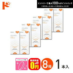 ő100%|CgobNI11/3023:59܂ŁyzIteNX NAf[ nCh:Xebv pnEt [p 240ml 8{Zbg nChXebv \tgYp t