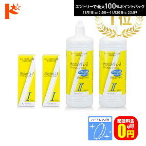 ő100%|CgobNI11/3023:59܂ŁyzoCING1{2Zbg oCING1y10ml×2{zn[hYp^pNyft oCING2y360ml×2{