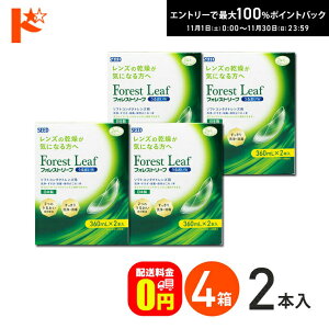 ő100%|CgobNI11/3023:59܂ŁyztHXg[t邨W 2{pbN(360mL×2{) 4Zbg / SEED V[h     ۑt \tgR^NgYp