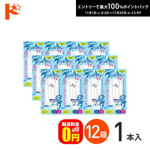 ő100%|CgobNI11/3023:59܂ŁyzWFNW 12Zbg \tgR^NgYEn[hR^NgYt V[h y~t[z R^Ng R^Ng