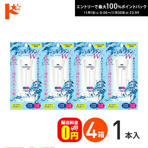 ő100%|CgobNI11/3023:59܂ŁyzWFNW 4Zbg \tgR^NgYEn[hR^NgYt V[h R^Ng R^NgY PApi 