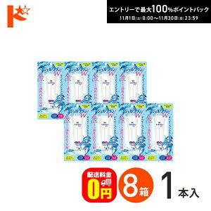 ő100%|CgobNI11/3023:59܂ŁyzWFNW 8Zbg \tgR^NgYEn[hR^NgYt V[h R^Ng R^NgY PApi 