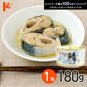 ő100%|CgobNI11/3023:59܂Ł􂳂ΐ ʋl 180g 1 y8% / CقĂ ʋl ۑH H ~ ʋl Â ۑ CN V[t[h  Ί I To 