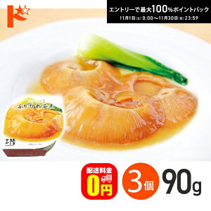 ő100%|CgobNI11/3023:59܂Łyz ӂЂpϊ 90g 3Zbg y8% / CقĂ tJq ʋl