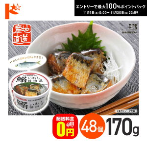 ő100%|CgobNI11/3023:59܂Łyz킵ݖ ʋl 170g 48Zbg y8%