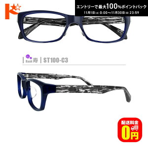 ő100%|CgobNI11/3023:59܂ŁyzlRKlyST100-C3ziZt[+1.60񋅖ʔ^Y+Kl@+P[Xtjn