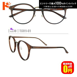 ő100%|CgobNI11/3023:59܂ŁyzlRKlyTJ311-C1zi@pbhtZt[+1.60񋅖ʔ^Y+Kl@+P[Xtjnfނ̓A畝̒