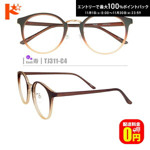 ő100%|CgobNI11/3023:59܂ŁyzlRKlyTJ311-C4zi@pbhtZt[+1.60񋅖ʔ^Y+Kl@+P[Xtjnfނ̓A畝̒