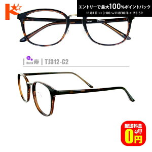 ő100%|CgobNI11/3023:59܂ŁyzlRKlyTJ312-C2zi@pbhtZt[+1.60񋅖ʔ^Y+Kl@+P[Xtjnnnfނ̓A