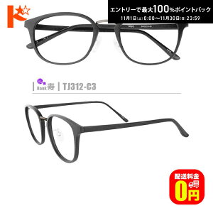 ő100%|CgobNI11/3023:59܂ŁyzlRKlyTJ312-C3zi@pbhtZt[+1.60񋅖ʔ^Y+Kl@+P[Xtjnfނ̓A畝̒