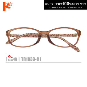 ő100%|CgobNI11/3023:59܂Ł~lRKlyTR1033-C1ziZt[+^Y+Kl@+P[Xtjnfނ̓A畝̒͂ł܂B