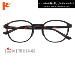 ő100%|CgobNI11/3023:59܂Ł~lRKlyTR1124-C3ziZt[+^Y+Kl@+P[Xtjnnfނ̓A畝̒͂ł܂B