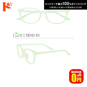 ő100%|CgobNI11/3023:59܂Ł|lRKlyTR747-C1ziZt[+^Y+Kl@+P[XtjΌnfނ̓A畝Es̒͏o܂B