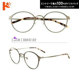 ő100%|CgobNI11/3023:59܂ŁyzlRKlyX0417-C2zi^t[+1.60񋅖ʔ^Y+Kl@+P[XtjVo[nnfނ̓A畝Es