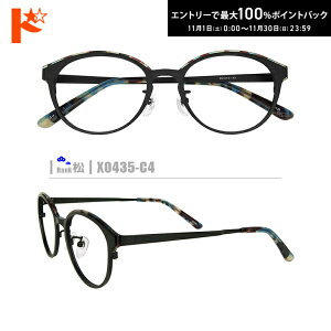 ő100%|CgobNI11/3023:59܂Ł􏼃lRKlyX0435-C4zi^t[+^Y+Kl@+P[Xtjnn fނ̓A畝̒͏o܂B