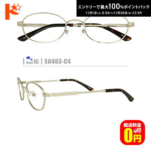 ő100%|CgobNI11/3023:59܂Ł􏼃lRKlyX0463-C4zi^t[+^Y+Kl@+P[XtjS[hn