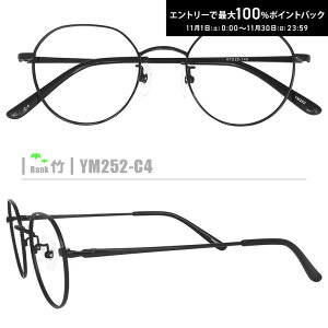 ő100%|CgobNI11/3023:59܂Ł|lRKlyYM252-C4zi^t[+^Y+Kl@+P[Xtjn