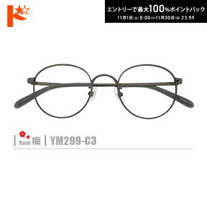 ő100%|CgobNI11/3023:59܂Ł~lRKlyYM299-C3zi^t[+^Y+Kl@+P[XtjO[nVo[n