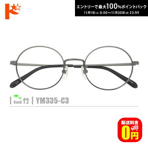 ő100%|CgobNI11/3023:59܂Ł|lRKlyYM335-C3zi^t[+^Y+Kl@+P[XtjVo[nO[n