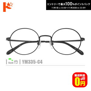 ő100%|CgobNI11/3023:59܂Ł|lRKlyYM335-C4zi^t[+^Y+Kl@+P[Xtjn