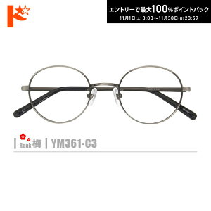 ő100%|CgobNI11/3023:59܂Ł~lRKlyYM361-C3zi^t[+^Y+Kl@+P[XtjVo[n