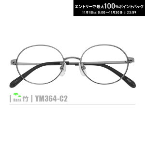 ő100%|CgobNI11/3023:59܂Ł|lRKlyYM364-C2zi^t[+^Y+Kl@+P[XtjVo[n