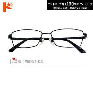 ő100%|CgobNI11/3023:59܂Ł~lRKlyYM371-C4zi^t[+^Y+Kl@+P[Xtjn