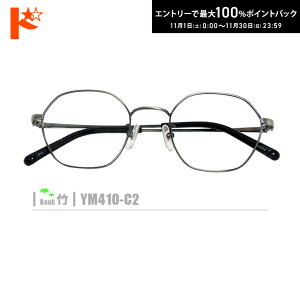 ő100%|CgobNI11/3023:59܂Ł|lRKlyYM410-C2zi^t[+^Y+Kl@+P[XtjNVo[n