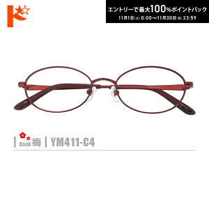 ő100%|CgobNI11/3023:59܂Ł~lRKlyYM411-C4zi^t[+^Y+Kl@+P[XtjԌn