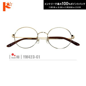 ő100%|CgobNI11/3023:59܂Ł~lRKlyYM423-C1zi^t[+^Y+Kl@+P[XtjS[hn