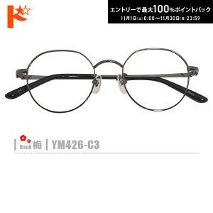 ő100%|CgobNI11/3023:59܂Ł~lRKlyYM426-C3zi^t[+^Y+Kl@+P[XtjnVo[n