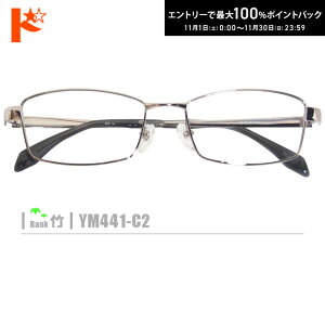 ő100%|CgobNI11/3023:59܂Ł|lRKlyYM441-C2zi^t[+^Y+Kl@+P[Xtjn