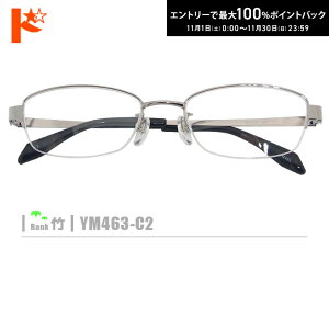 ő100%|CgobNI11/3023:59܂Ł|lRKlyYM463-C2zi^t[+^Y+Kl@+P[XtjnVo[n