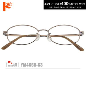 ő100%|CgobNI11/3023:59܂Ł~lRKlyYM466B-C3zi^t[+^Y+Kl@+P[XtjnnS[hn