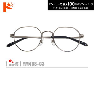 ő100%|CgobNI11/3023:59܂Ł~lRKlyYM468-C3zi^t[+^Y+Kl@+P[XtjnVo[n