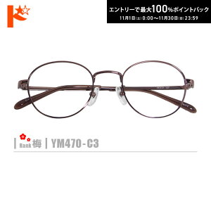 ő100%|CgobNI11/3023:59܂Ł~lRKlyYM470-C3zi^t[+^Y+Kl@+P[XtjnsNn