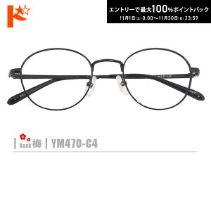 ő100%|CgobNI11/3023:59܂Ł~lRKlyYM470-C4zi^t[+^Y+Kl@+P[Xtjn