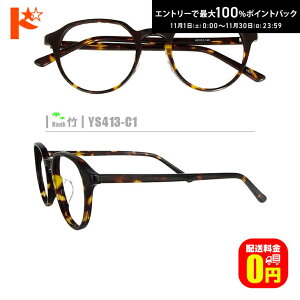 ő100%|CgobNI11/3023:59܂Ł|lRKlyYS413-C1ziZt[+^Y+Kl@+P[Xtjn