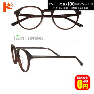 ő100%|CgobNI11/3023:59܂Ł|lRKlyYS413-C3ziZt[+^Y+Kl@+P[Xtjn