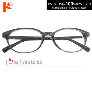 ő100%|CgobNI11/3023:59܂Ł~lRKlyYS574-C4ziZt[+^Y+Kl@+P[XtjOCn