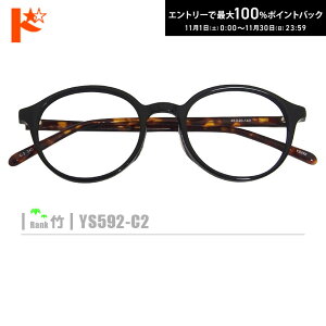 ő100%|CgobNI11/3023:59܂Ł|lRKlyYS592-C2ziZt[+^Y+Kl@+P[Xtjn