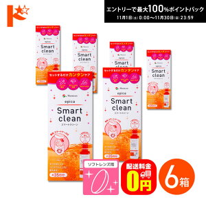 ő100%|CgobNI11/3023:59܂ŁyzGsJ X}[gN[ 300ml 6 \tgR^NgYEŉt