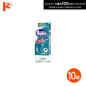 �ő�100%�|�C���g�o�b�N�I12/31��23:59�܂Ł����P�[�X�t �j���[���K�l�u�N10�� �\�t�g99