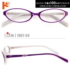 ő100%|CgobNI12/3123:59܂Ł~lRKly7867-c4ziZt[+^Y+Kl@+P[XtjEn